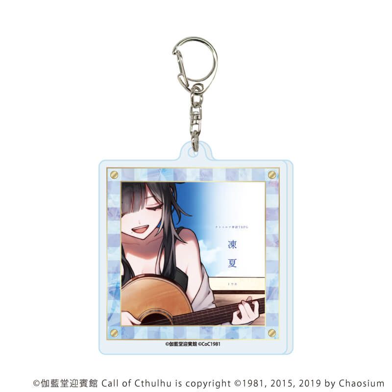 アクリルキーホルダー「凍夏」01/コンプリートセット(全5種)(公式イラスト)