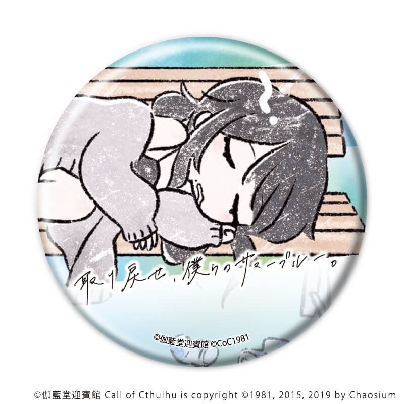 缶バッジ「凍夏」02/ブラインド(6種)(グラフアートイラスト)