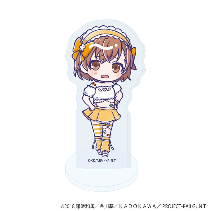 アクリルぷちスタンド「とある科学の超電磁砲T」10/コンプリート