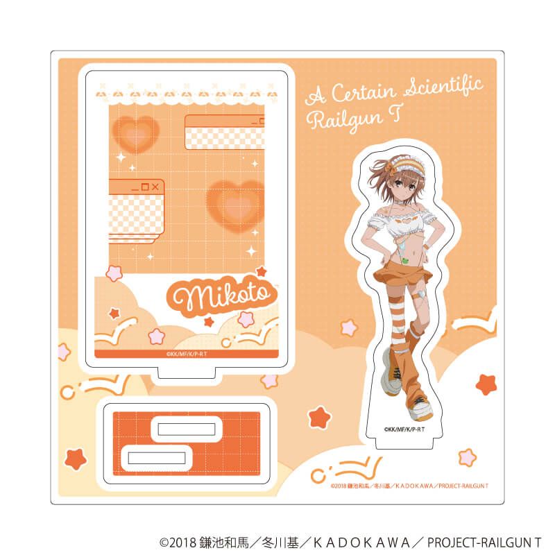 アクリルスタンドプレート「とある科学の超電磁砲T」01/御坂美琴(描き