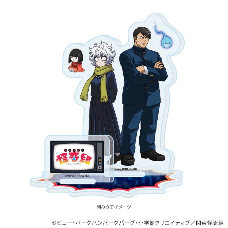 アクリルスタンドプレート「TVアニメ「レッツゴー怪奇組」」01/集合デザインA(公式イラスト)