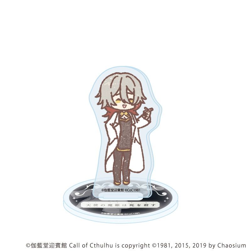 アクリルぷちスタンド「天使の魔眼は死を殺す」01/コンプリートセット(全7種)(グラフアートイラスト)