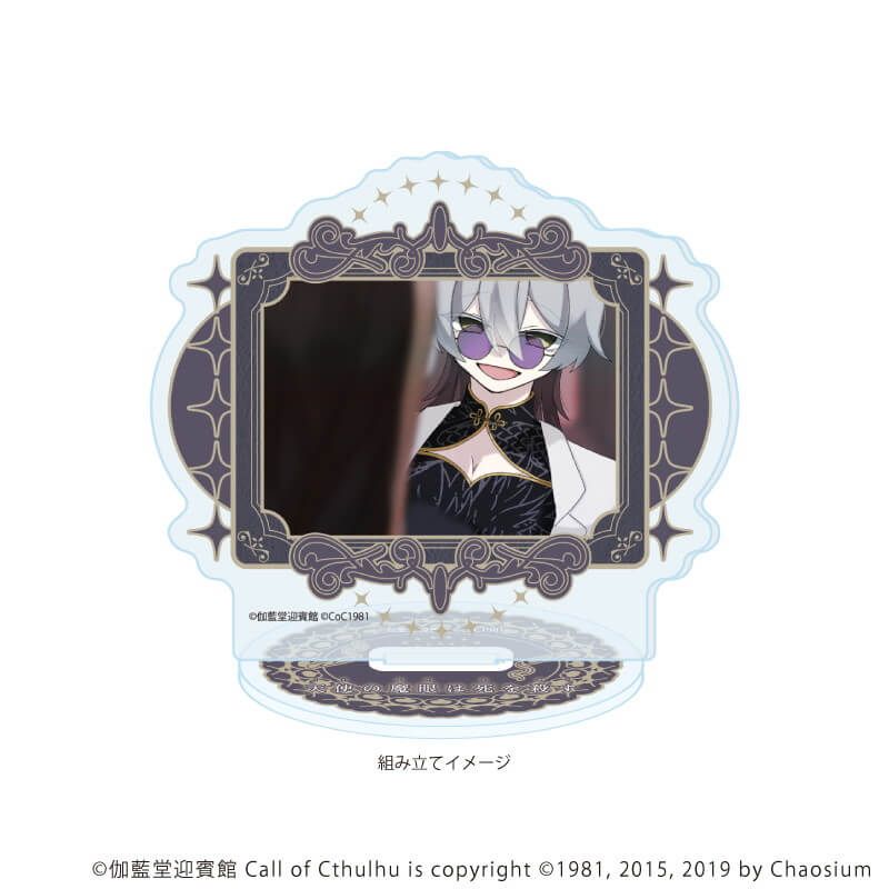 アクリルスタンドプレート「天使の魔眼は死を殺す」02/一ノ瀬朔月(公式イラスト)