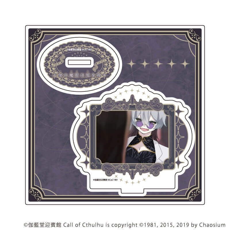 アクリルスタンドプレート「天使の魔眼は死を殺す」02/一ノ瀬朔月(公式イラスト)