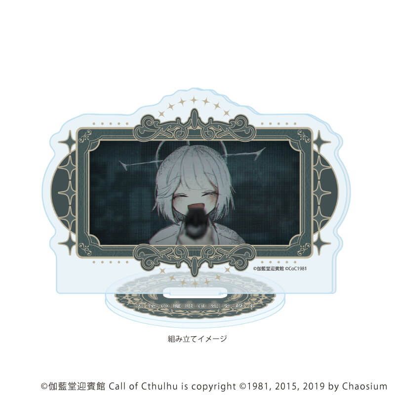 アクリルスタンドプレート「天使の魔眼は死を殺す」01/魔眼の天使(公式イラスト)