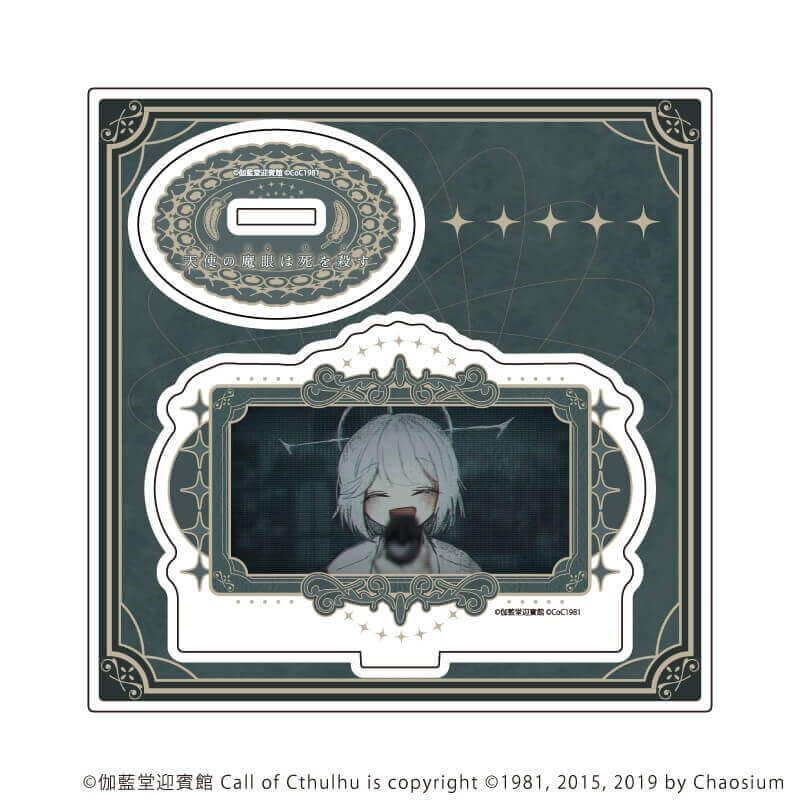 アクリルスタンドプレート「天使の魔眼は死を殺す」01/魔眼の天使(公式イラスト)