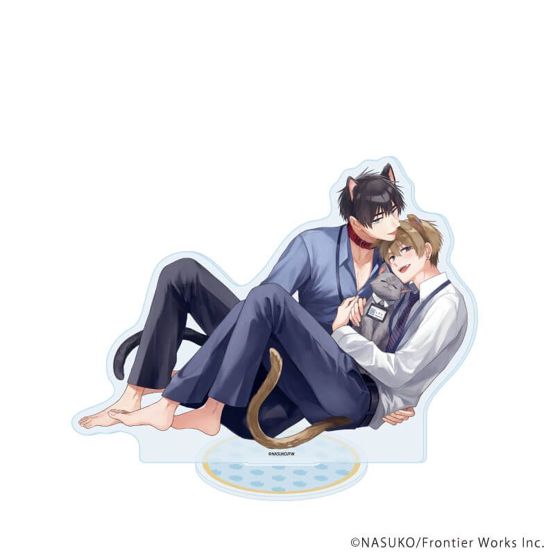 アクリルスタンド「リラクトコミックス10周年記念フェア」04/昨日のキスは忘れてくれ(描き下ろしイラスト)