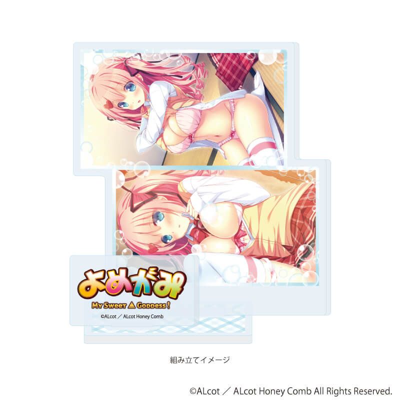 アクリルスタンドプレート「ALcot/ALcotハニカムシリーズ」15/よめがみB(公式イラスト)
