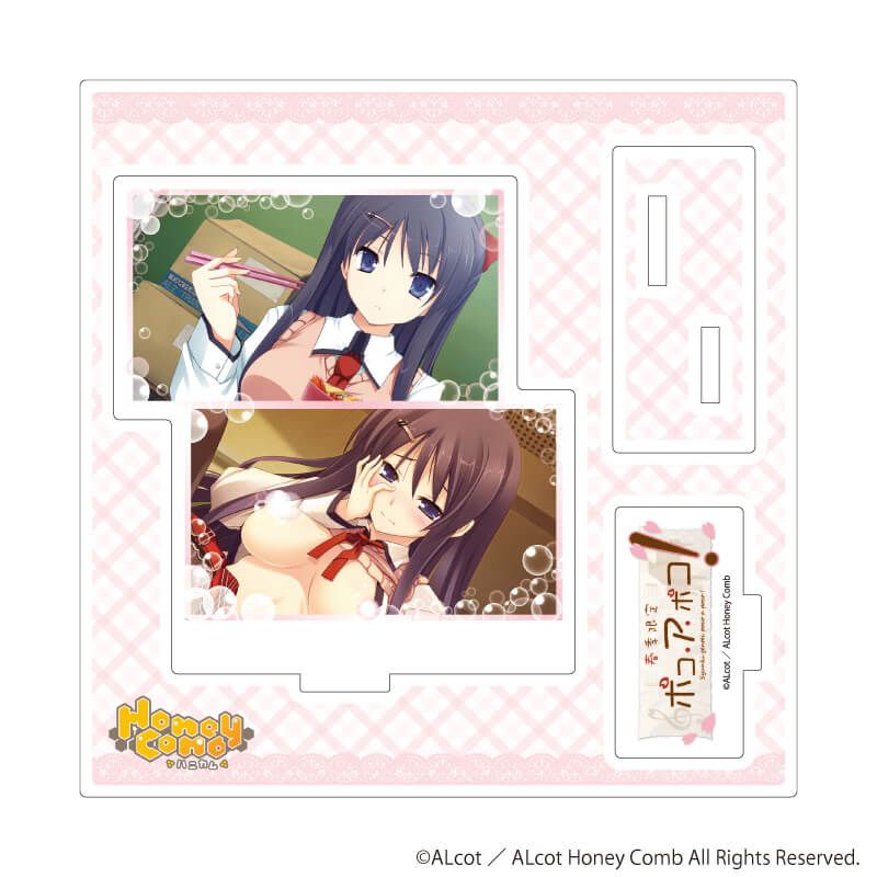 アクリルスタンドプレート「ALcot/ALcotハニカムシリーズ」10/春季限定ポコ・ア・ポコA(公式イラスト)