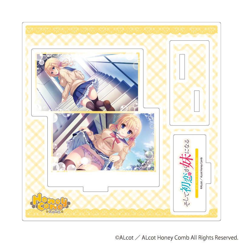 アクリルスタンドプレート「ALcot/ALcotハニカムシリーズ」06/そして初恋が妹になるB(公式イラスト)