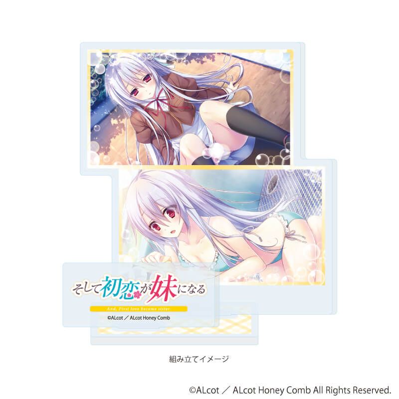 アクリルスタンドプレート「ALcot/ALcotハニカムシリーズ」05/そして初恋が妹になるA(公式イラスト)