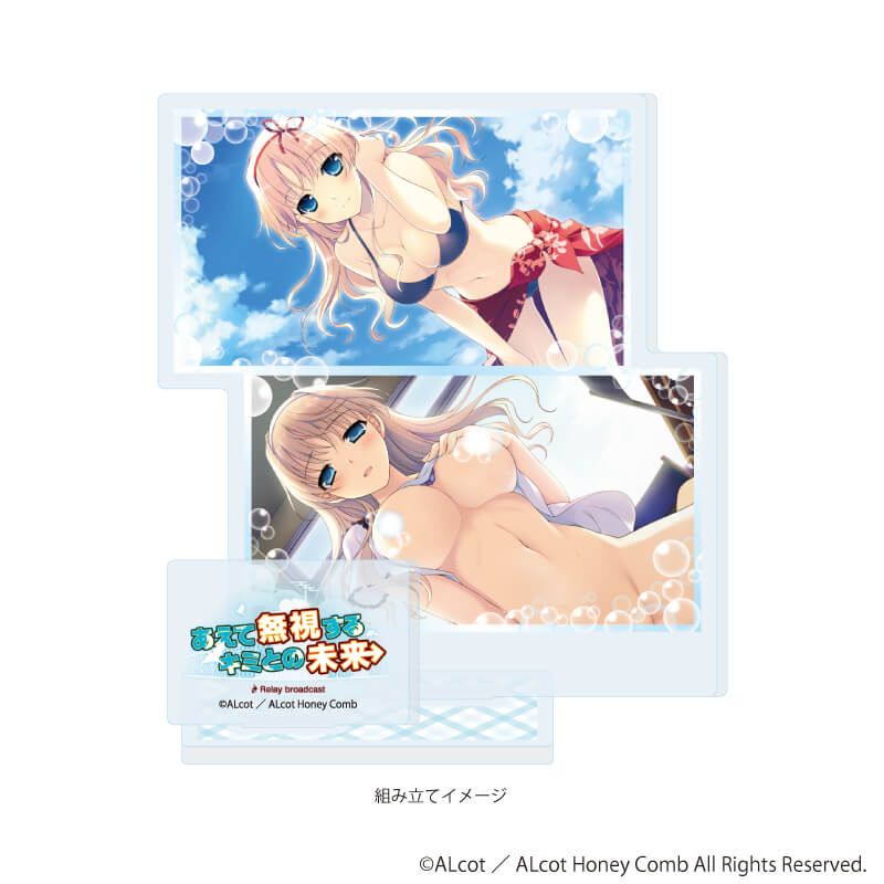 アクリルスタンドプレート「ALcot/ALcotハニカムシリーズ」02/あえて無視するキミとの未来B(公式イラスト)