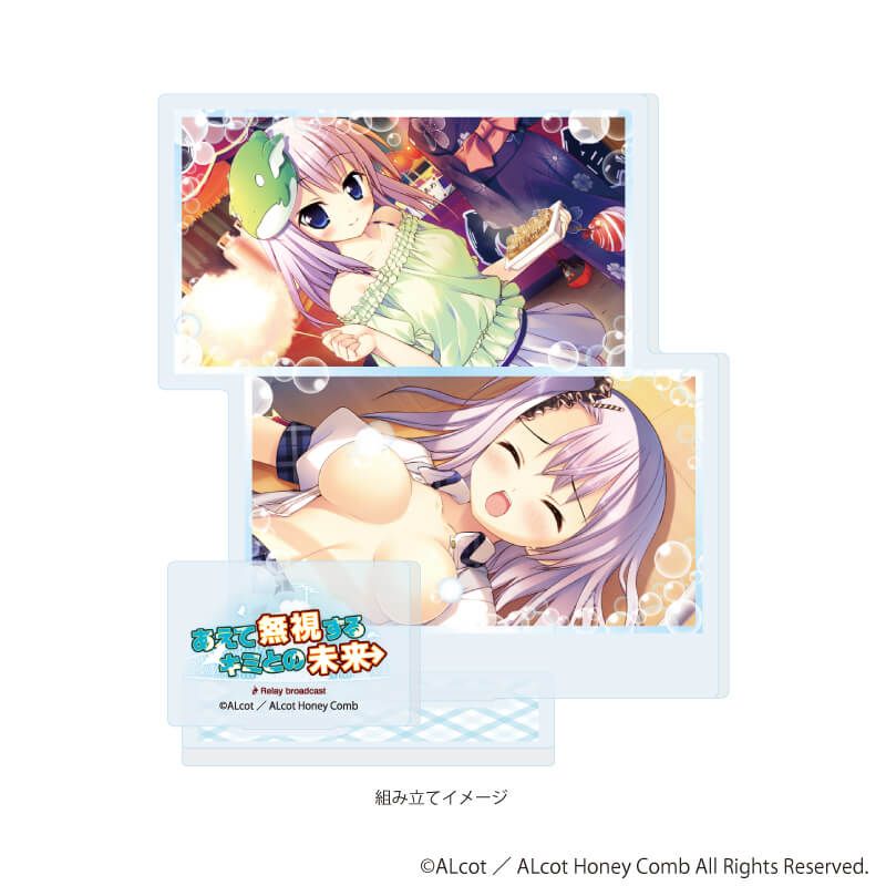 アクリルスタンドプレート「ALcot/ALcotハニカムシリーズ」01/あえて無視するキミとの未来A(公式イラスト)
