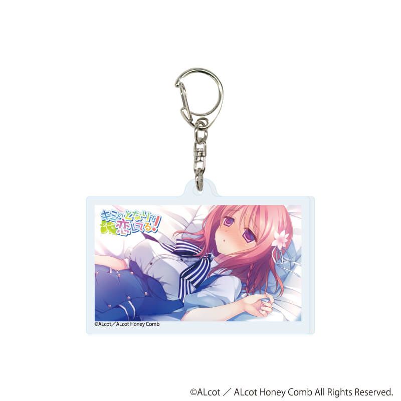 アクリルキーホルダー「ALcot/ALcotハニカムシリーズ」01/コンプリートセット(全15種)(公式イラスト)