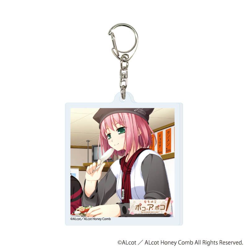 アクリルキーホルダー「ALcot/ALcotハニカムシリーズ」01/コンプリートセット(全15種)(公式イラスト)