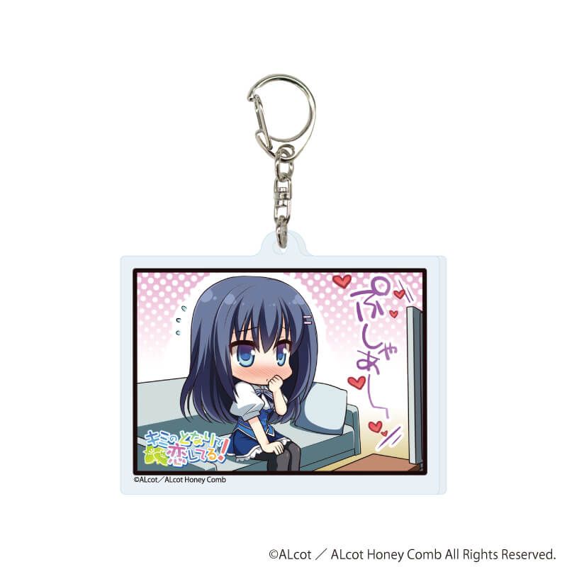 アクリルキーホルダー「ALcot/ALcotハニカムシリーズ」01/ブラインド(15種)(公式イラスト)