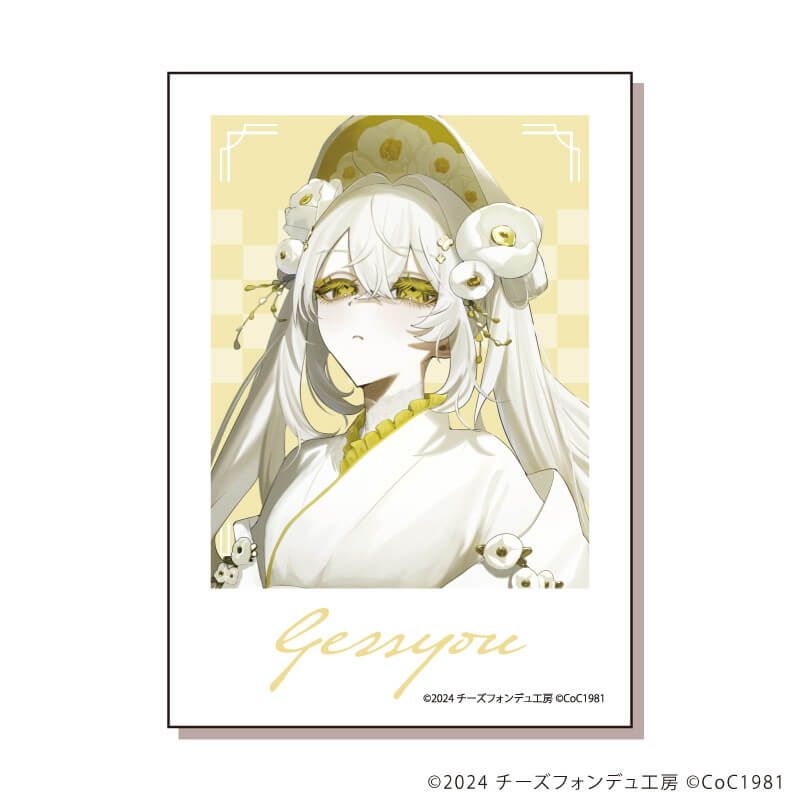 ミニフォト「死んでも筆を折るものか」01/コンプリートセット(全8種)(公式イラスト)