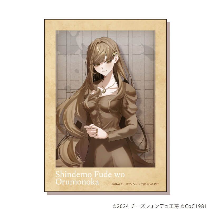 ミニフォト「死んでも筆を折るものか」01/コンプリートセット(全8種)(公式イラスト)