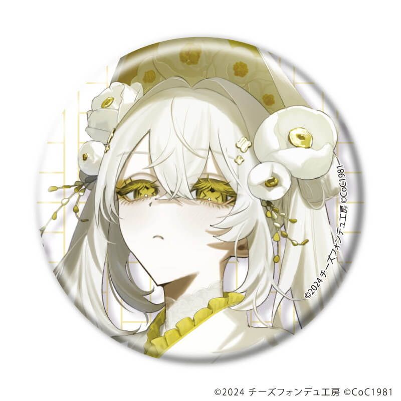 缶バッジ「死んでも筆を折るものか」01/コンプリートセット(全8種)(公式イラスト)