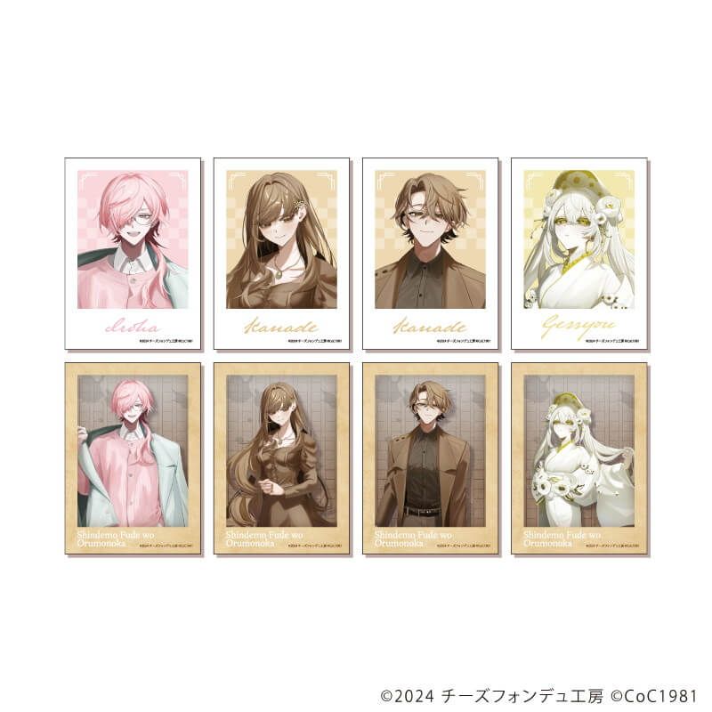 ミニフォト「死んでも筆を折るものか」01/ブラインド(8種)(公式イラスト)