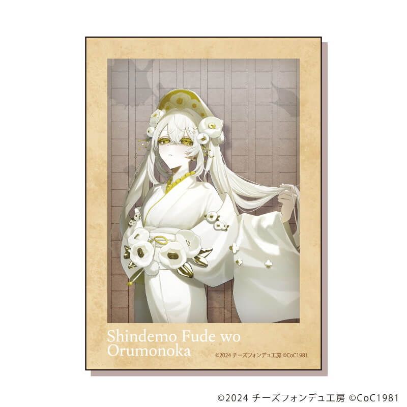 ミニフォト「死んでも筆を折るものか」01/ブラインド(8種)(公式イラスト)