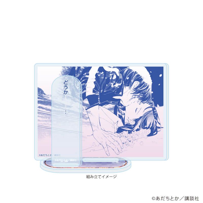 アクリル画　18×18 アクリルスタンドプレート「ノラガミ」18/E(公式イラスト)｜アニメ