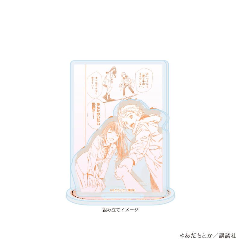 アクリルスタンドプレート「ノラガミ」16/C(公式イラスト)｜アニメ