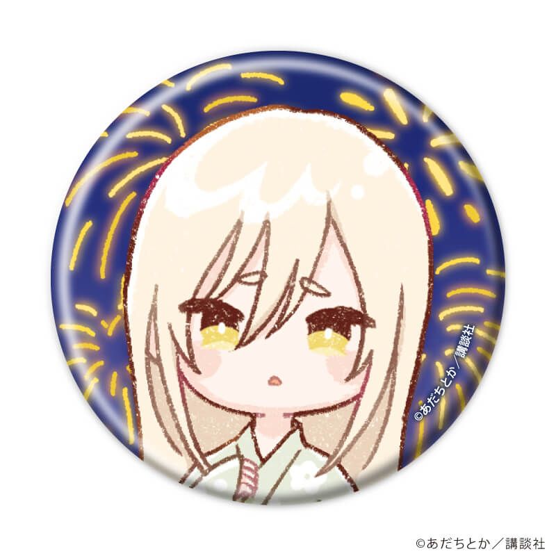 缶バッジ「ノラガミ」10/浴衣ver. ブラインド(12種)(グラフアート