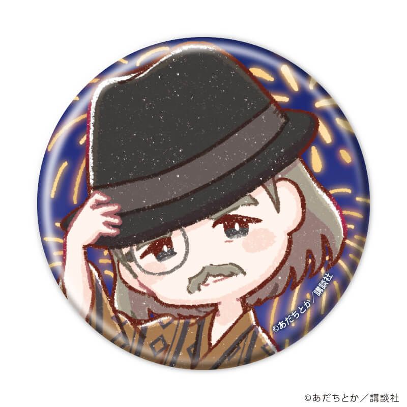 缶バッジ「ノラガミ」10/浴衣ver. ブラインド(12種)(グラフアートイラスト)