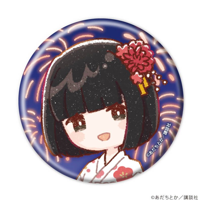 缶バッジ「ノラガミ」09/浴衣ver. ブラインド(13種)(グラフアート