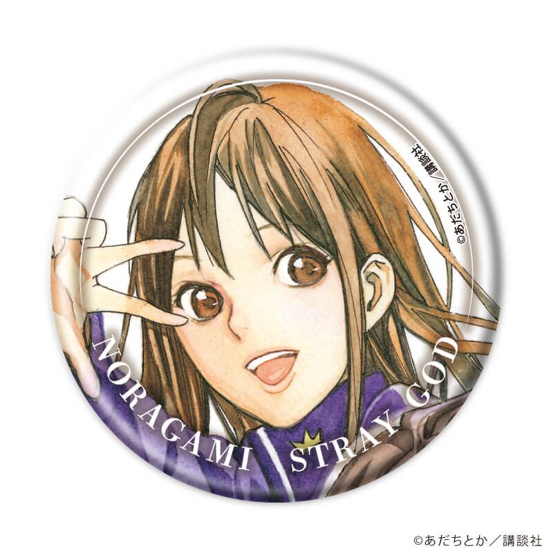 缶バッジ「ノラガミ」06/壱岐ひよりver. ブラインド(10種)(公式&描き下ろしイラスト)