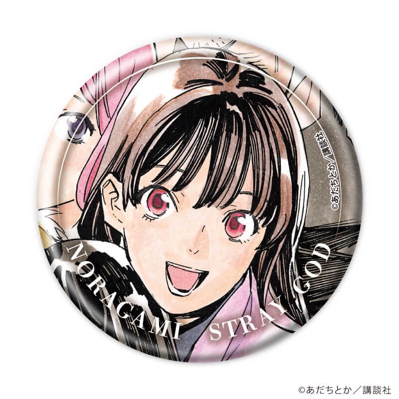 缶バッジ「ノラガミ」06/壱岐ひよりver. ブラインド(10種)(公式&描き下ろしイラスト)