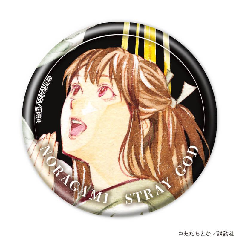 缶バッジ「ノラガミ」06/壱岐ひよりver. ブラインド(10種)(公式&描き下ろしイラスト)