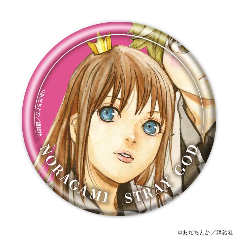 缶バッジ「ノラガミ」06/壱岐ひよりver. ブラインド(10種)(公式&描き下ろしイラスト)