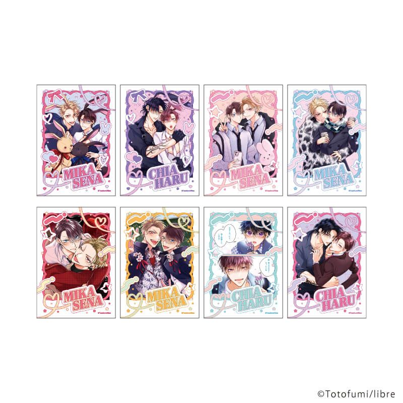 ミニフォト「ととふみ先生」01/「伝説のヤリチンVS鉄壁の尻穴」「絶対初恋プロポーズ」 コンプリートセット(全8種)(公式&描き下ろしイラスト)