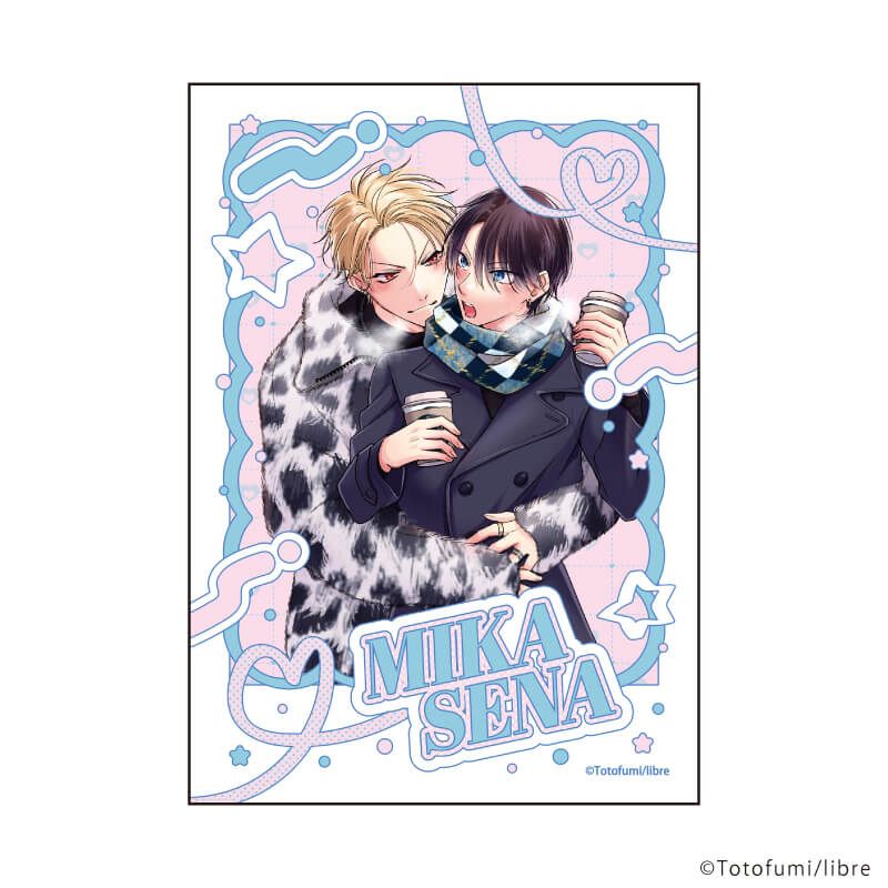 ミニフォト「ととふみ先生」01/「伝説のヤリチンVS鉄壁の尻穴」「絶対初恋プロポーズ」 コンプリートセット(全8種)(公式&描き下ろしイラスト)
