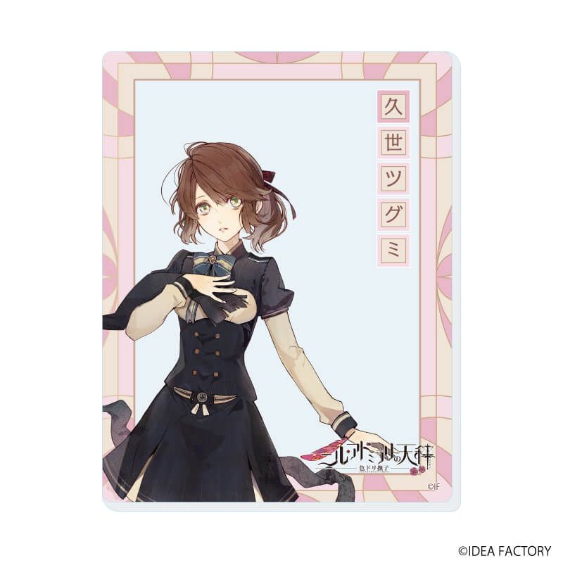 アクリルカード「ニル・アドミラリの天秤」01/コンプリートセット(全12種)(公式イラスト)