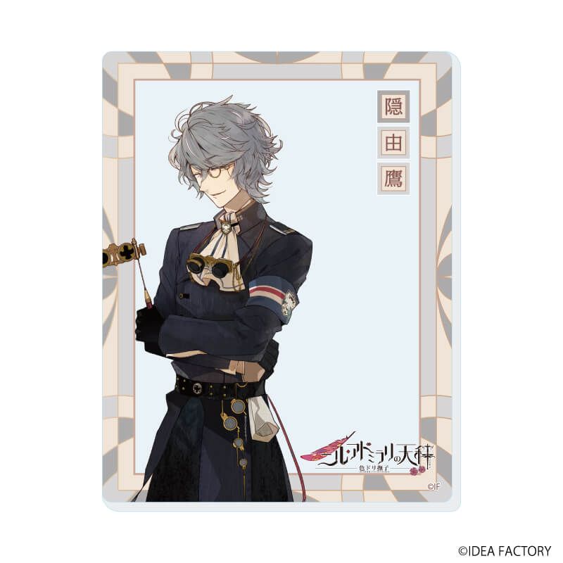 アクリルカード「ニル・アドミラリの天秤」01/コンプリートセット(全12種)(公式イラスト)
