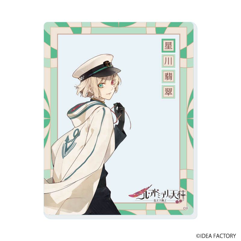 アクリルカード「ニル・アドミラリの天秤」01/ブラインド(12種)(公式イラスト)
