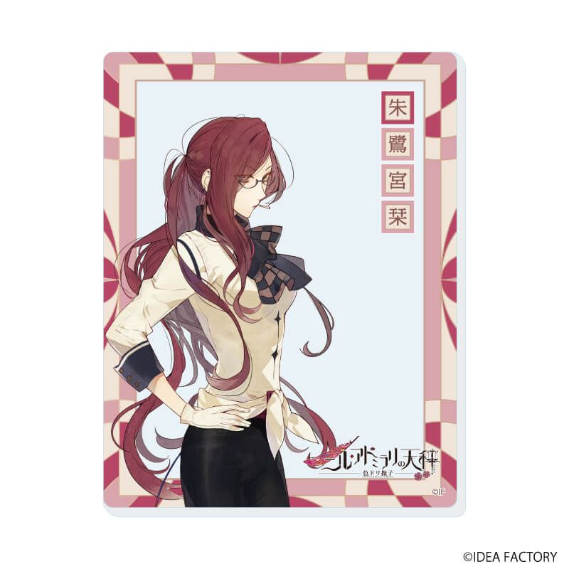 アクリルカード「ニル・アドミラリの天秤」01/ブラインド(12種)(公式イラスト)