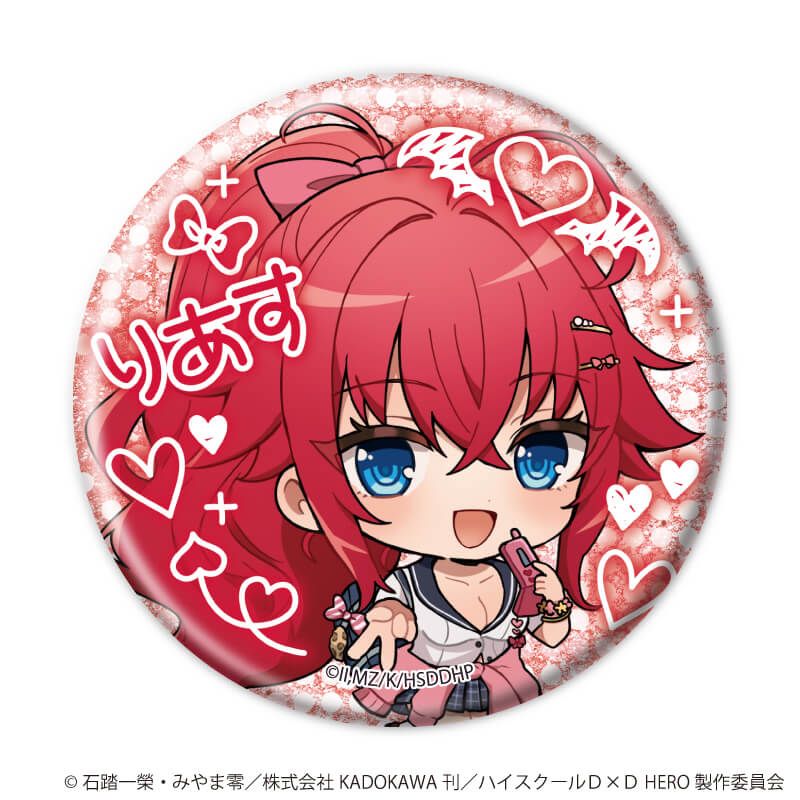 缶バッジ「ハイスクールD×D HERO」33/コンプリートセット(全5種