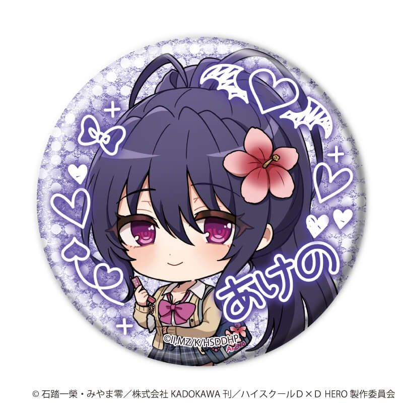 缶バッジ「ハイスクールD×D HERO」33/コンプリートセット(全5種