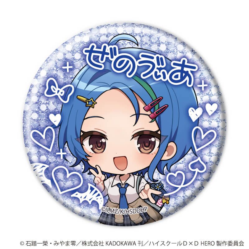 缶バッジ「ハイスクールD×D HERO」33/コンプリートセット(全5種