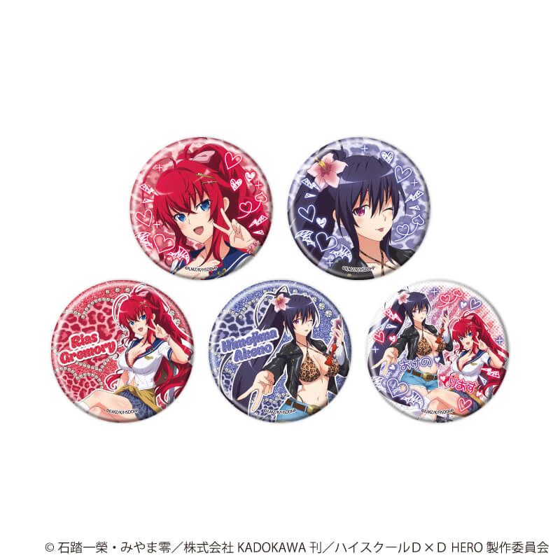 ハイスクールD×Dのグッズ一覧｜アニメ・キャラクターコラボグッズのEC