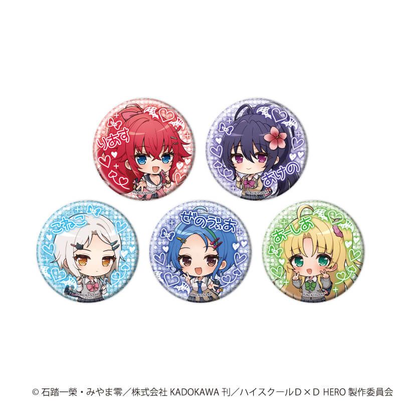【ハイスクールD×D】リアス トレーディング缶バッジ 缶バッジ「ハイスクールD×D HERO」33/ブラインド(5種)(ミニキャラ