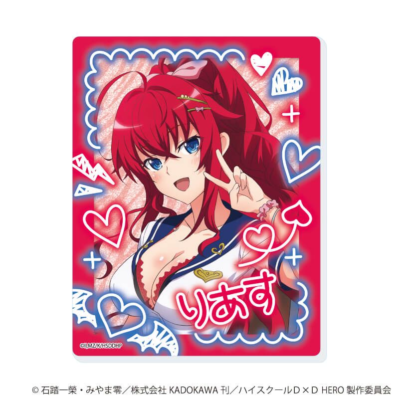 アクリルカード「ハイスクールD×D HERO」02/ブラインド(5種)(描き