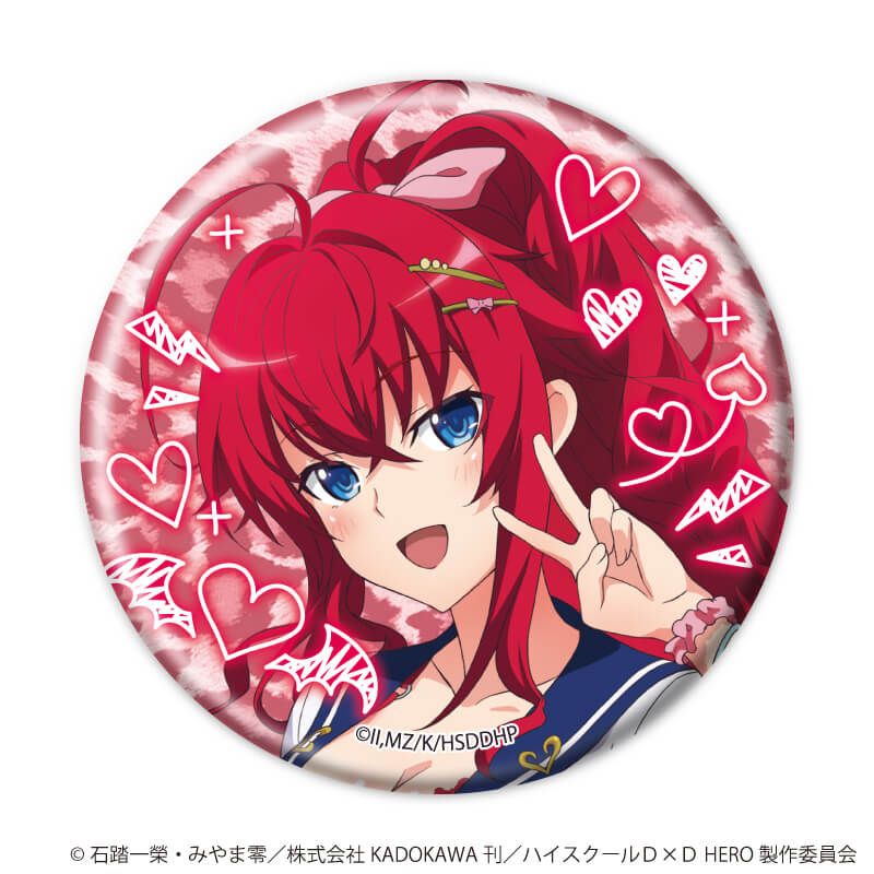 【ハイスクールD×D】リアス トレーディング缶バッジ 缶バッジ「ハイスクールD×D HERO」32/ブラインド(5種)(描き下ろし