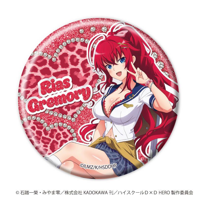 缶バッジ「ハイスクールD×D HERO」32/ブラインド(5種)(描き下ろしイラスト)