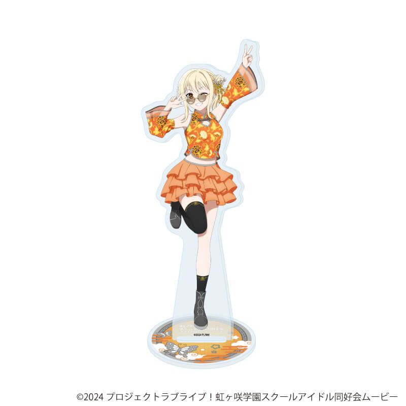 アクリルスタンド「ラブライブ！虹ヶ咲学園スクールアイドル同好会」41