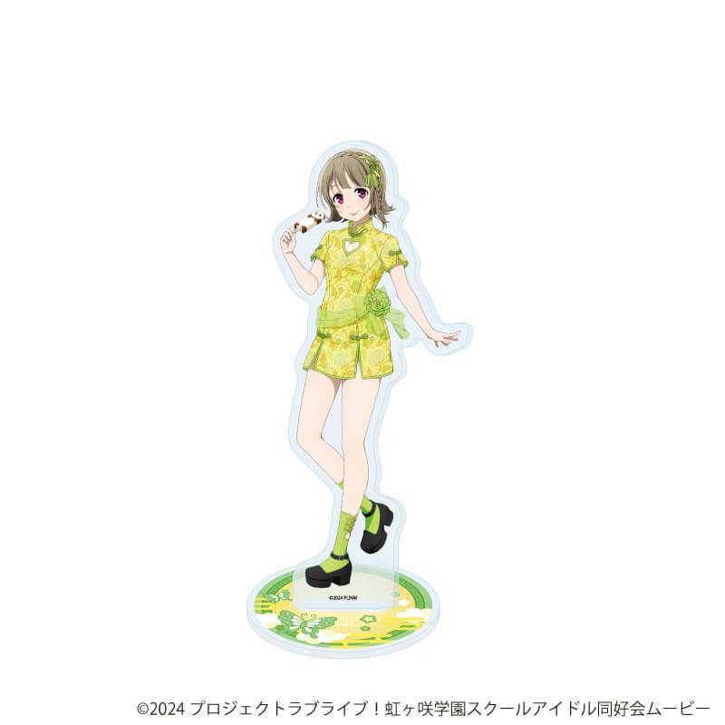 アクリルスタンド「ラブライブ！虹ヶ咲学園スクールアイドル同好会」34